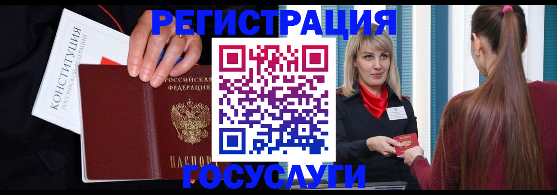 пропишу в квартире в Челябинской области