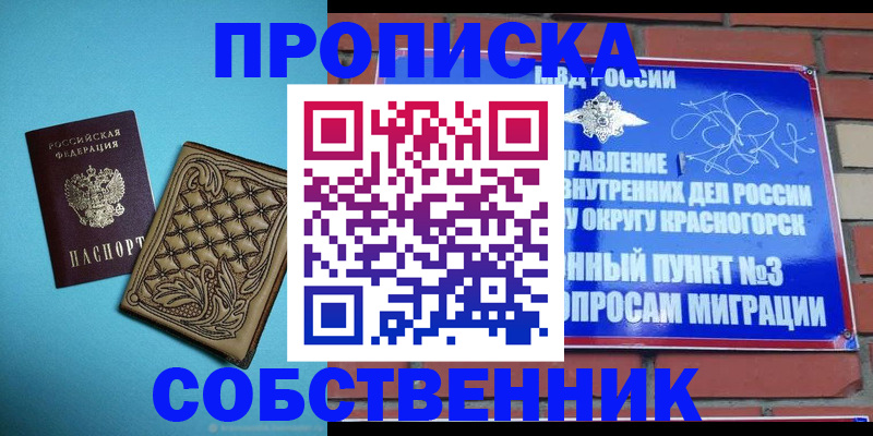 форма 3 в Челябинской области